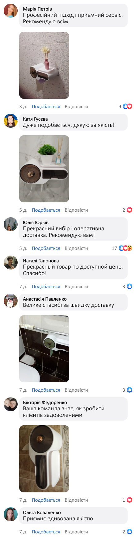 Диспенсер для туалетного паперу